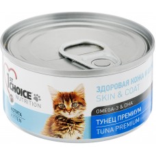 1ST CHOICE Консервы для котят Тунец Премиум (Фест Чойс Skin&Coat Tuna Premium). Вес: 85 г